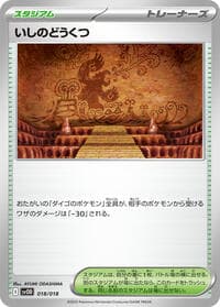 Carte Pokémon Granite Cave #018 — ex Starter Set Steven's Beldum & Metagross ex