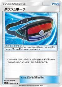 Carte Pokémon Counter Catcher #046 — Ultradimensional Beasts