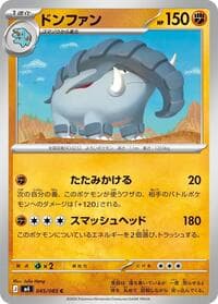 Carte Pokémon Donphan #045 — Ninja Spinner