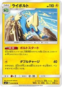 Carte Pokémon Manectric #034 — Sky-Splitting Charisma