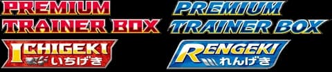 Single Strike & Rapid Strike Premium Trainer Boxes