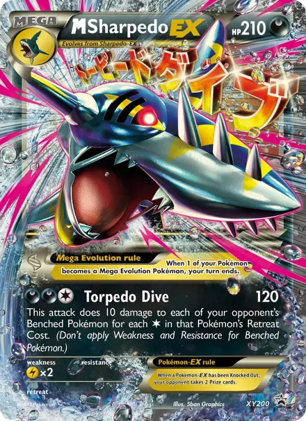 M Sharpedo-EX #XY200 — XY Promos