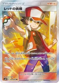 Carte Pokémon Red's Challenge #107 — Double Blaze