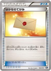 Carte Pokémon Professor's Letter #056 — BREAK Starter Pack
