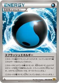 Carte Pokémon Splash Energy #080 — Rage of the Broken Heavens