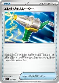 Carte Pokémon Electric Generator #012 — ex Starter Set Pikachu ex & Pawmot