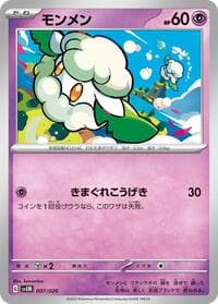 Carte Pokémon Cottonee #007 — Mewtwo ex Terastal Starter Set