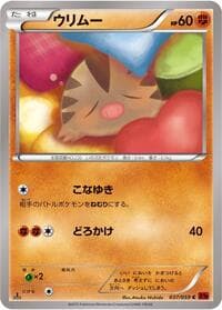 Carte Pokémon Swinub #037 — Red Flash