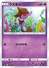 Carte Pokémon Skrelp #038 — Forbidden Light