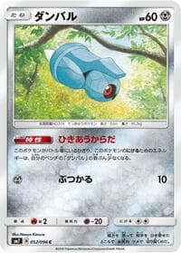 Carte Pokémon Beldum #052 — Sky-Splitting Charisma