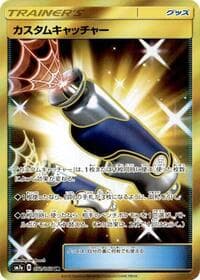 Carte Pokémon Custom Catcher #072 — Thunderclap Spark