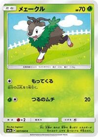 Carte Pokémon Skiddo #007 — Thunderclap Spark