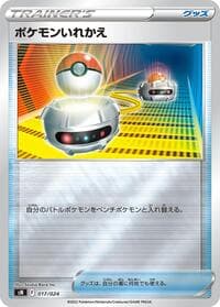 Carte Pokémon Switch #017 — Start Deck 100 CoroCoro Comic Version