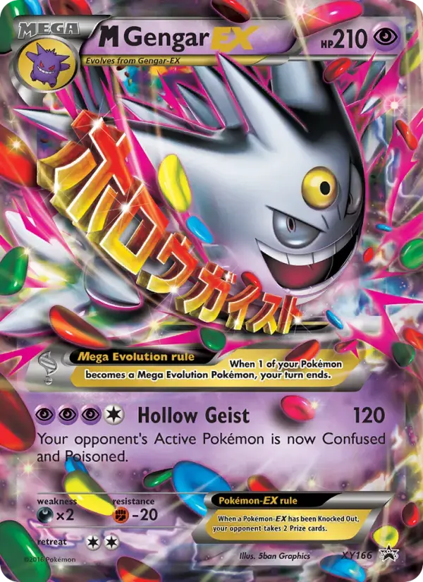 M Gengar-EX #XY166 — XY Promos