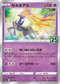 Carte Pokémon Xerneas #012 — 25th Anniversary Collection