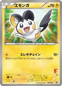 Carte Pokémon Emolga #006 — Battle Theme Deck: Victini
