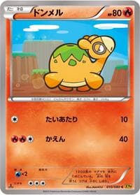 Carte Pokémon Numel #010 — Rage of the Broken Heavens
