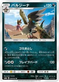 Carte Pokémon Mandibuzz #028 — Dark Order