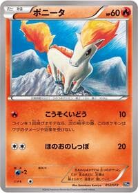 Carte Pokémon Ponyta #012 — BREAK Starter Pack