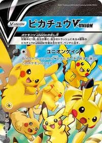 Carte Pokémon Mew #025 — 25th Anniversary Collection
