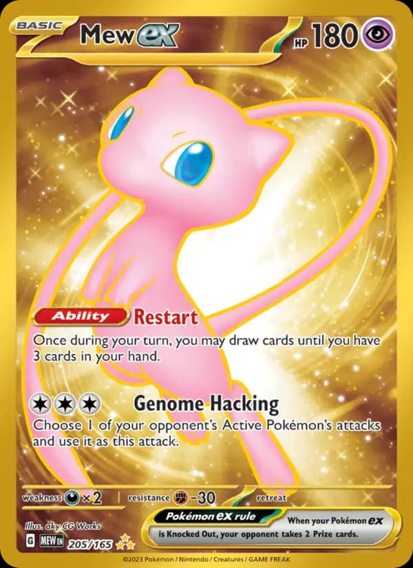 Mew ex #205 — 151