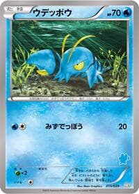 Carte Pokémon Clauncher #015 — XY Beginning Set