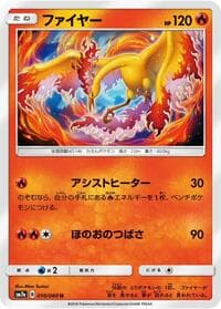 Carte Pokémon Moltres #010 — Thunderclap Spark