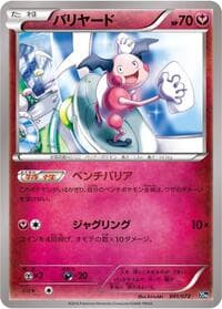 Carte Pokémon Mr. Mime #041 — BREAK Starter Pack