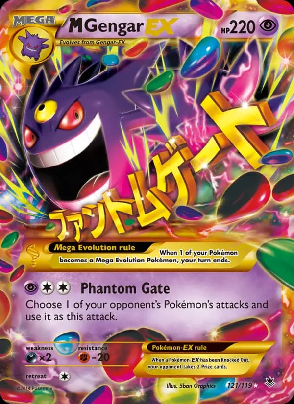 M Gengar EX #121 — Phantom Forces