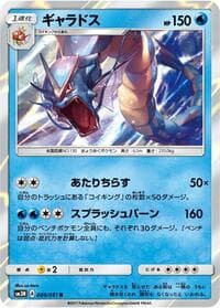 Carte Pokémon Charmander #009 — Darkness that Consumes Light
