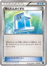 Carte Pokémon Max Potion #012 — Golduck BREAK + Palkia-EX Combo Deck