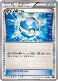 Carte Pokémon Dive Ball #008 — Golduck BREAK + Palkia-EX Combo Deck
