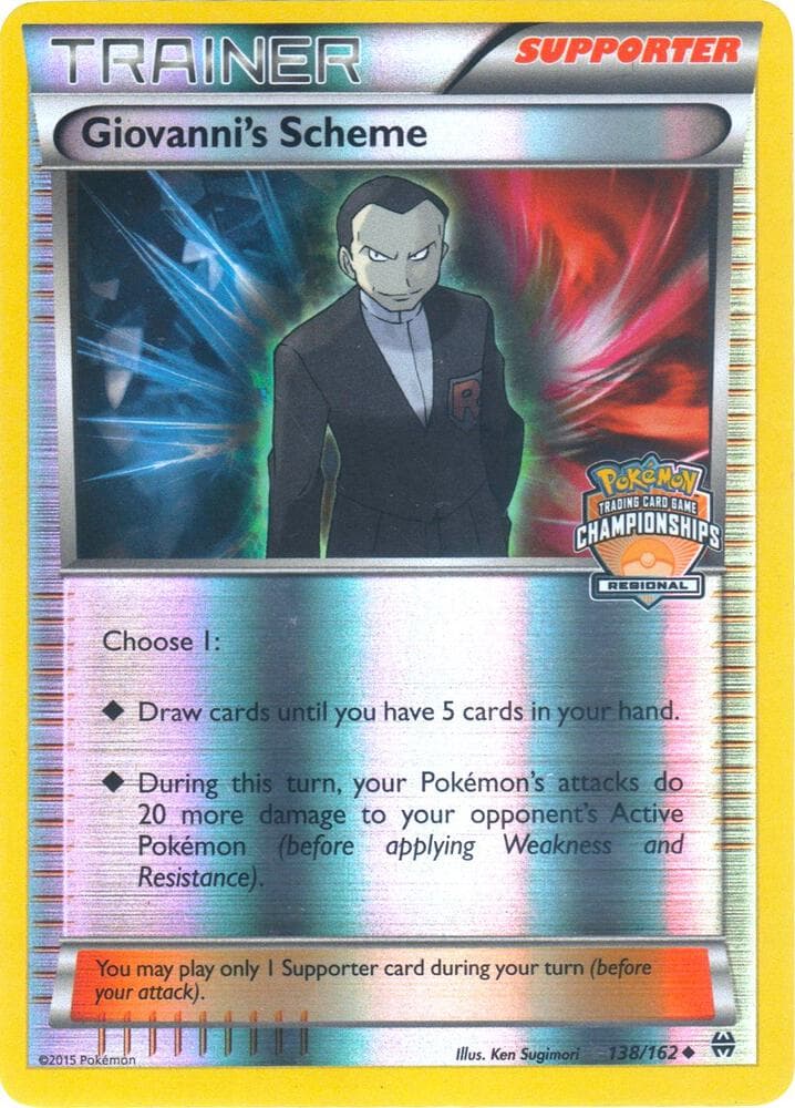 Giovanni's Scheme #id-a70e018642 — XY Promos