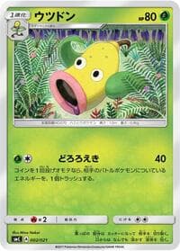 Carte Pokémon Weepinbell #002 — Tapu Bulu-GX Enhanced Starter Set