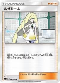 Carte Pokémon Peeking Red Card #047 — Ultradimensional Beasts