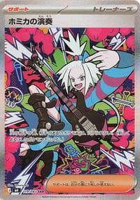Carte Pokémon Roxie's Performance #119 — Ninja Spinner