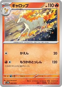 Carte Pokémon Rapidash #002 — Ancient Koraidon ex Starter Deck & Build Set