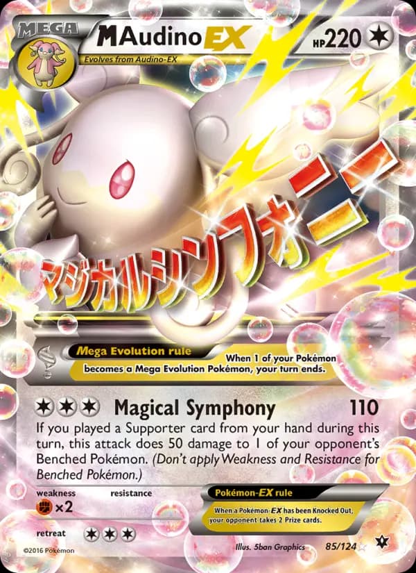 M Audino EX #85 — Fates Collide
