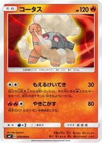 Carte Pokémon Torkoal #019 — Sky-Splitting Charisma