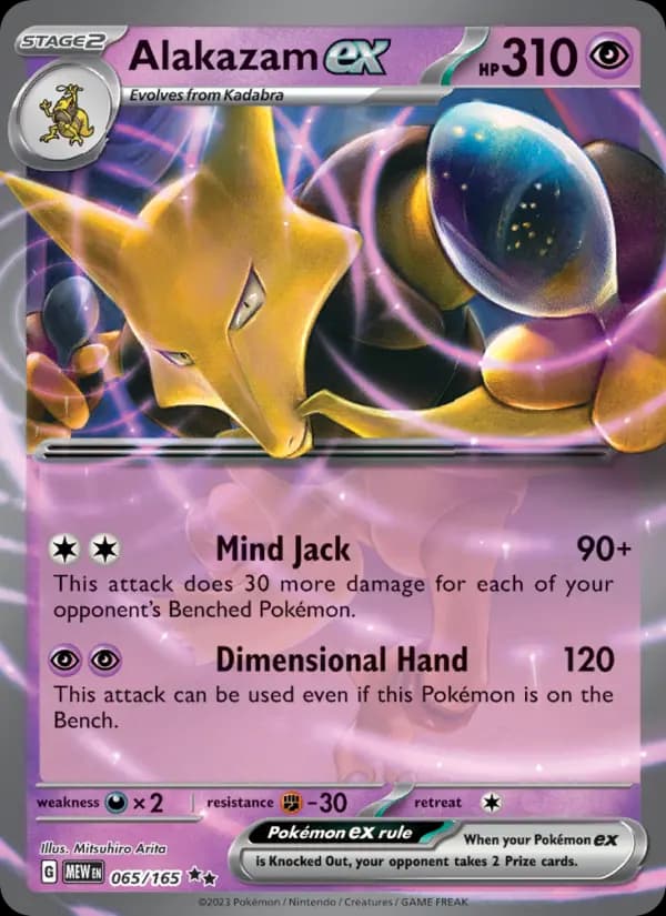 Alakazam ex #065 — 151