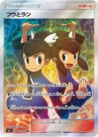 Carte Pokémon Tate & Liza #103 — Sky-Splitting Charisma