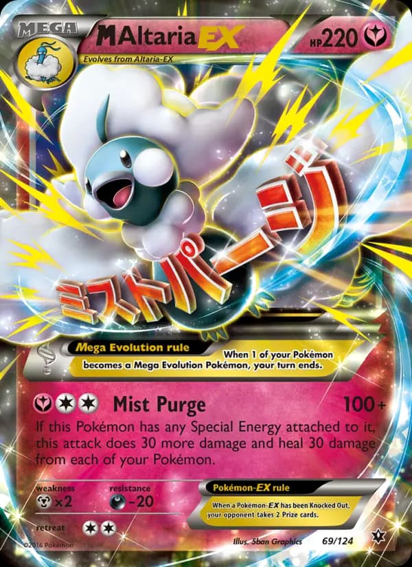 M Altaria EX #69 — Fates Collide