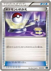 Carte Pokémon Switch #010 — Golduck BREAK + Palkia-EX Combo Deck