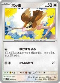 Carte Pokémon Pidgey #013 — Ancient Koraidon ex Starter Deck & Build Set