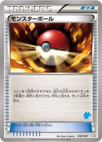 Carte Pokémon Poke Ball #038 — XY Beginning Set