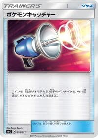 Carte Pokémon Pokemon Catcher #016 — Tapu Bulu-GX Enhanced Starter Set