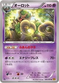 Carte Pokémon Trevenant #046 — Rage of the Broken Heavens