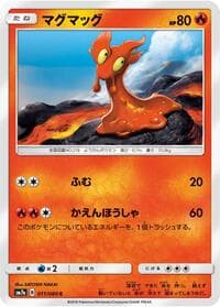 Carte Pokémon Slugma #011 — Thunderclap Spark