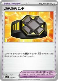 Carte Pokémon Rigid Band #034 — Ancient Koraidon ex Starter Deck & Build Set