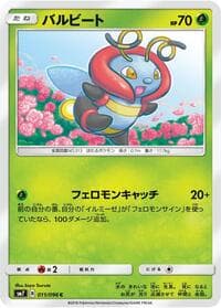 Carte Pokémon Volbeat #011 — Sky-Splitting Charisma
